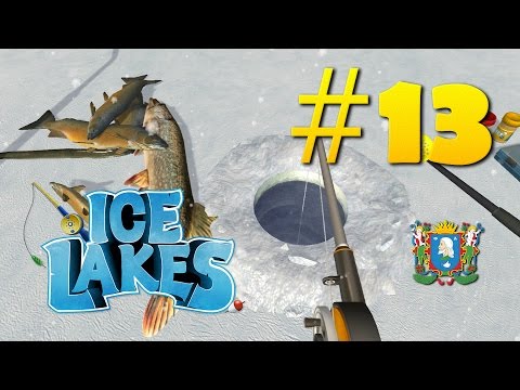 Видео: Ice Lakes - день 13 | Блесна