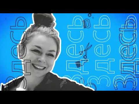 Видео: Дневнинка™ { про МАРШРУТ души }