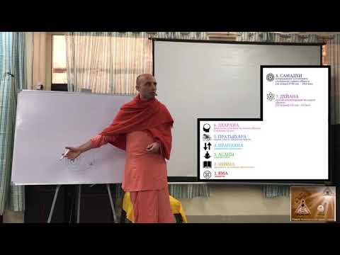 Видео: 21 лекция. Бхагавад-Гита. Глава 6 (Вриндаван, 28.12.2017) Ватсала дас