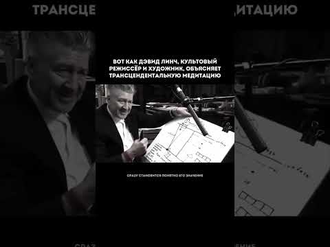 Видео: Потрясающе! Медитация С Точки Зрения Науки. Чудо Для Мозга