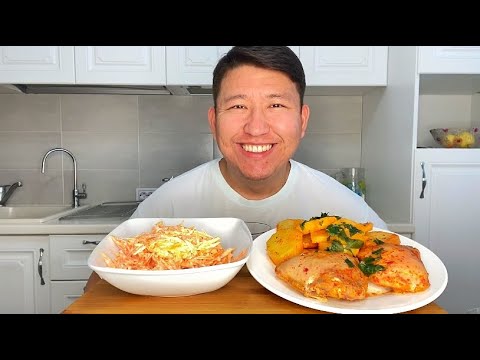 Видео: МУКБАНГ КУРИНЫЕ БЁДРА С КАРТОФЕЛЕМ В ДУХОВКЕ🤤 САЛАТ МОРКОВНЫЙ Mukbang не ASMR
