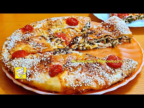 Видео: Пирог из лаваша с сёмгой и зеленью!Быстро вкусно легко! Екатерина Мироневич Вкусные Рецепты