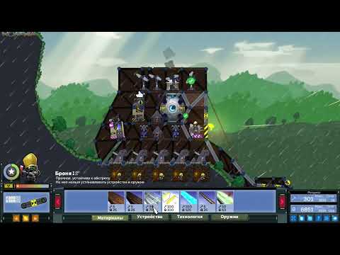 Видео: Forts Я РАЗВИВАЮСЬ