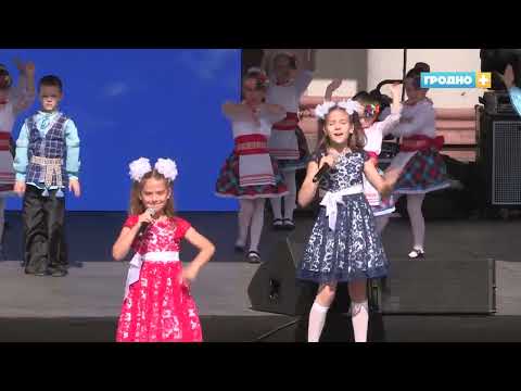 Видео: День Независимости в Гродно. Торжественная часть