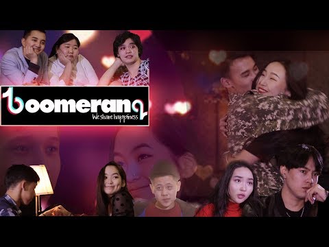 Видео: Boomerang Mongolia Ийм нэгэн өдөр-2 | Iim negen udur 2 Valentines day