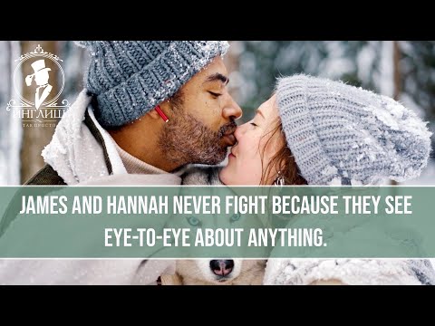 Видео: Лексика. Продвинутый уровень. Advanced. Relationships