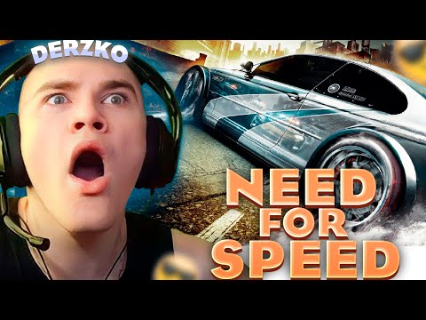 Видео: ДЕРЗКО НАВАЛИВАЕТ БОКОМ В Need for Speed Most Wanted | derzko69