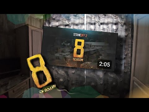 Видео: ВЫШЕЛ ТРЕЙЛЕР 8 СЕЗОНА | STANDOFF2| Reforged | 0.30.0!🤯