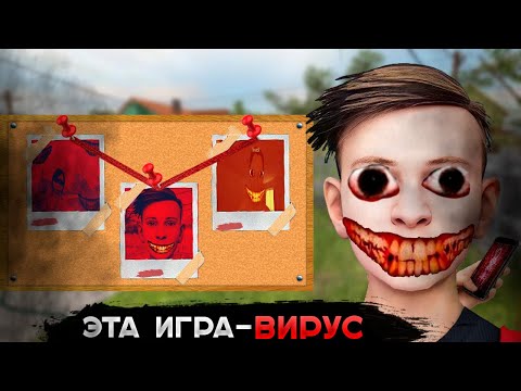 Видео: ЭТА ИГРА-ВИРУС | Разбор вирусов по SchoolBoy Runaway