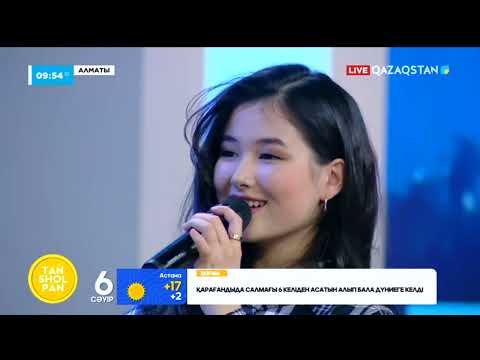 Видео: Роза Әлқожа, Ақбота Айдынқызы – «Ана мен қыз»,
