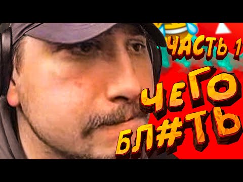 Видео: КАК МАРАС ШАКУР ЗАДАВАЛ ВОПРОСЫ... (нарезка) | ЧАСТЬ 1 | MARAS SHAKUR | GTA SAMP