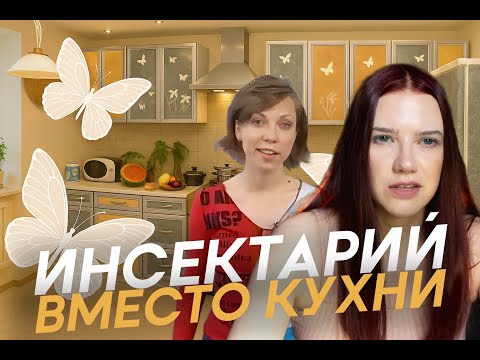 Видео: Фейлы Квартирного вопроса 2002: Марат Ка портит кухню, Наташа Мальцева собирает лавку на колесах