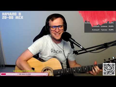 Видео: Ляпис Трубецкой – Юность на гитаре 🎶 кавер аккорды (cover)