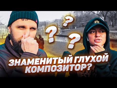 Видео: Самый умный прохожий / Народное шоу  ВОПРОСЫ ЗА БАБОСЫ
