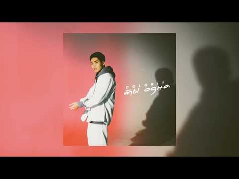 Видео: Colorit - Ты Одна | Премьера трека 2023