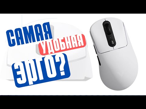 Видео: Пред-обзор rapoo VT3 Pro Max