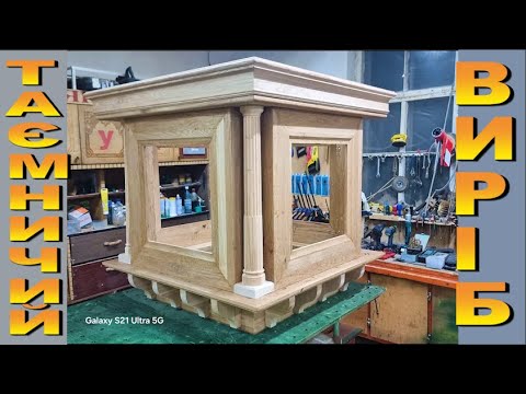 Видео: Робота, яку я люблю...