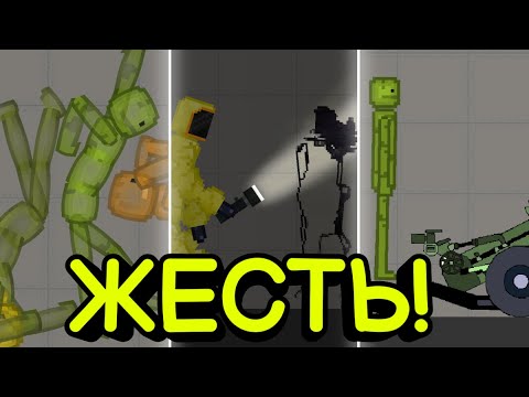 Видео: ЖЕСТЬ! ЭТО САМЫЕ СУМАСШЕДШЫЕ ЕКСПИРИМЕНТЫ В МЕЛОН ПЛЕЙГРАУНД!
