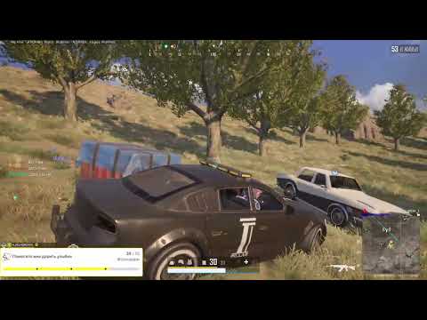 Видео: PUBG: BATTLEGROUNDS❤️Пятница развратница )