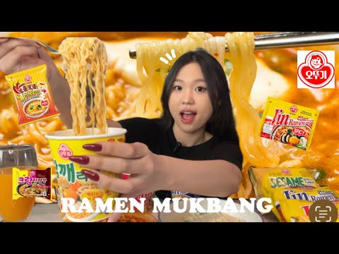 Видео: Миний дуртай RAMEN 🍜 [Mukbang Asmr]