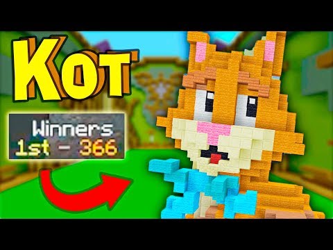 Видео: 😎 РЕКОРД ЗА 1000+ ИГР! ПРО игроки на сервере Майнкрафт- Битва строителей №546