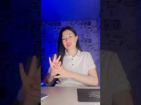 Видео: The Present Simple/Туз эфир/+996702880357