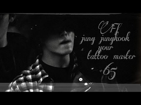 Видео: [+65] ЧОН ЧОНГУК ТВОЙ ТАТУ-МАСТЕР 1/2