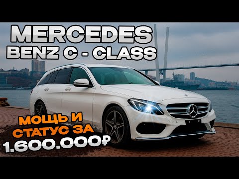 Видео: НЕ ОЖИДАЛ такого от C-Class! Mercedes реально удивил!