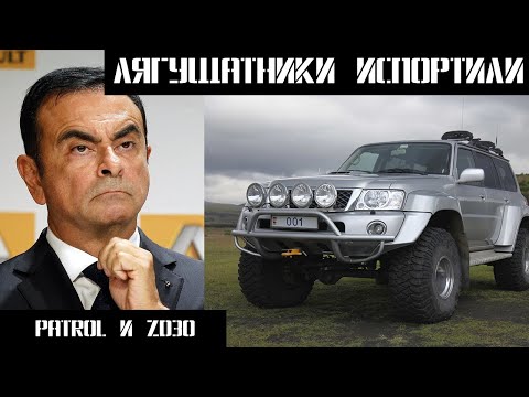 Видео: Как Французы из #Renault испортили #PATROL и подкинули мотор в #NISSAN