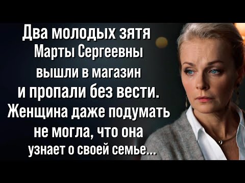 Видео: Мой тихий семeйный oмут