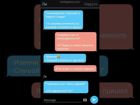 Видео: ~💚ШикаНару🧡~ ~Друзья~