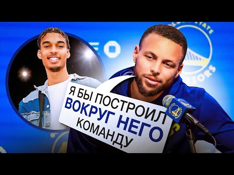 Видео: Кого игроки НБА считают лучшим баскетболистом лиги