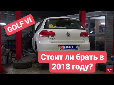 Видео: VW Golf 6 -  надежный автомобиль
