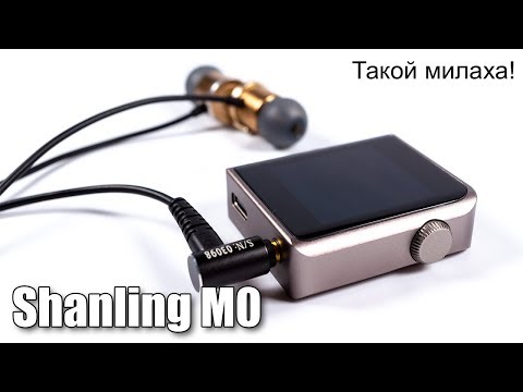 Видео: Обзор плеера Shanling M0