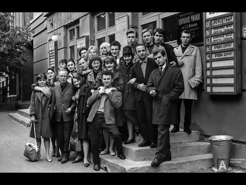 Видео: Выпускники Театрального училища им. Б.В. Щукина 1966 года.