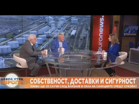 Видео: Дъщерята на Желю Желев: България страда от липса на самочувствие и почтени политици