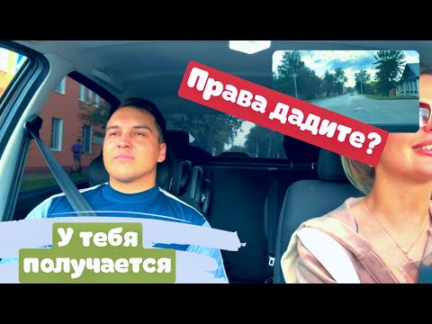 Видео: Как мы сделаем сдачу ГИБДД с первого раза ?#автоинструктор #пдд2025 #новиков37