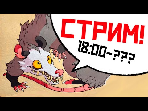 Видео: НАРУШАЕМ ТРАДИЦИИ И РИСУЕМ В ЧЕТВЕРГ