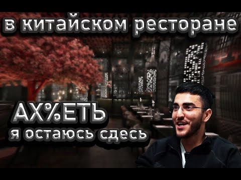 Видео: Устроили жёсткое шоу в ресторане|Стая пришли в дорогой ресторан в Китае где они приготовили себе еду