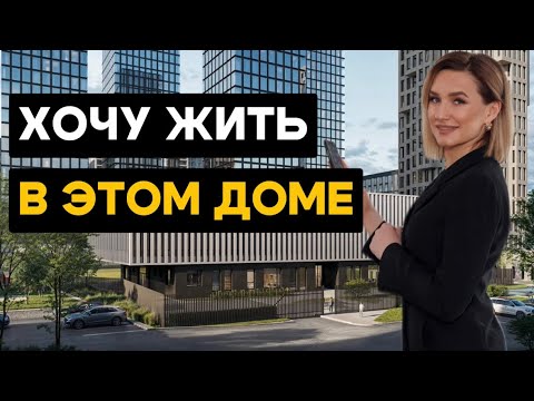 Видео: РОСКОШНЫЙ КВАРТАЛ LIFE TIME | ДВУХЭТАЖНЫЙ ПЕНТХАУС ИЗНУТРИ