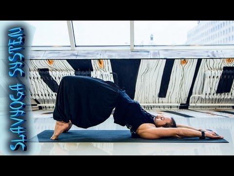 Видео: Тренировка по йоге для начинающих с Сергеем Черновым ⭐ SLAVYOGA