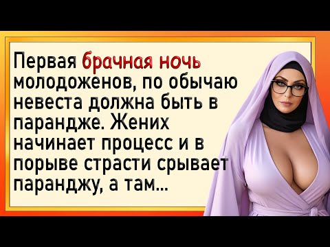 Видео: Как тёща зятя проверяла! Сборник свежих анекдотов! Юмор!