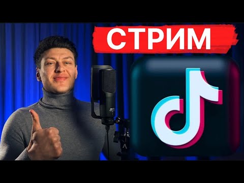 Видео: ДЕБАТЫ с женщинами  - Психология отношений  // + Информация вся в описании