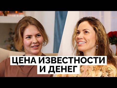 Видео: Екатерина Самойлова: кумиры, эволюция дохода и работа с продюссером