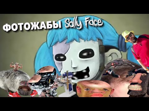 Видео: Бэбэй смотрит фотожабы по Sally Face