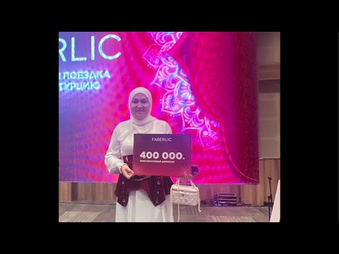 Видео: Фаберликтен 3 жолу кетип 4- жолу келгенде ийгилик жараткан Сулайманова Аксана менен интервью