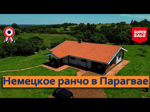 Видео: Загородный дом на продаже.