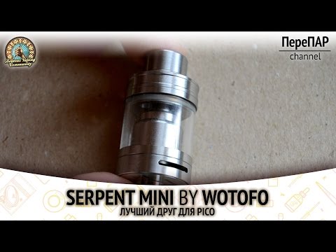 Видео: Serpent Mini by Wotofo - лучший друг для Pico.