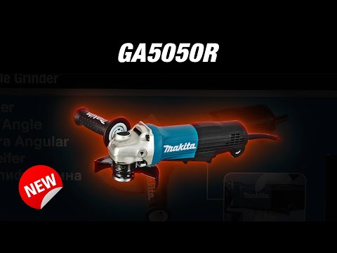 Видео: Makita GA5050R Новинка 2021!!! Сетевая угловая шлифмашина от Макита КОЖУХ БЕЗ ОТВЁРТКИ И КЛЮЧА!!!