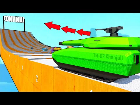 Видео: КАК ДАЛЕКО СМОЖЕТ ТАНК ЗАБРАТЬСЯ ПО СТУПЕНЬКАМ ЛЕСТНИЦЫ? ЭКСПЕРИМЕНТЫ ГТА 5